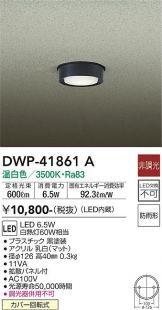 DWP-41861A