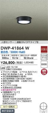 DWP-41864W