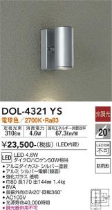 DOL-4321YS