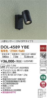 DOL-4589YBE