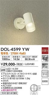 DOL-4599YW