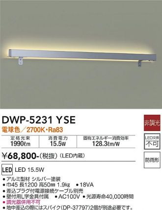 DWP-5231YSE