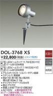 DOL-3768XS