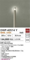 DWP-40514Y