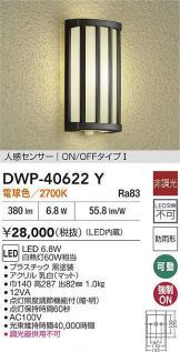 DWP-40622Y