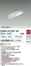 DWP-41201W