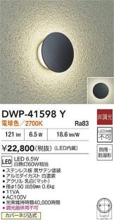 DWP-41598Y