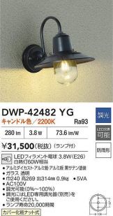 DWP-42482YG