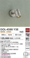 DOL-4588YSE