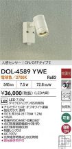 DOL-4589YWE