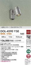 DOL-4590YSE