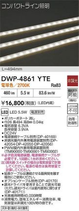 DWP-4861YTE