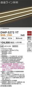 DWP-5273YT