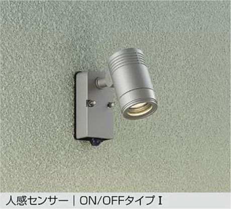 DOL-4590YSE