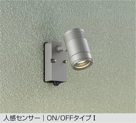DOL-4592YSE