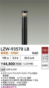 LZW-93578LB