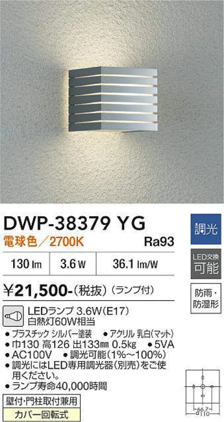 DWP-38379YG