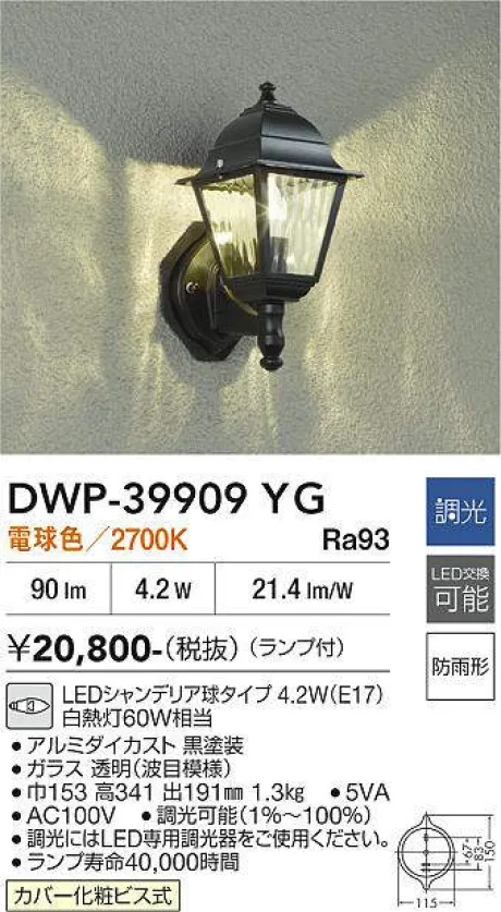 DWP-39909YG