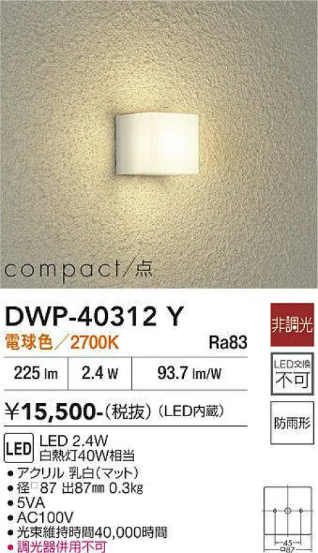 DWP-40312Y