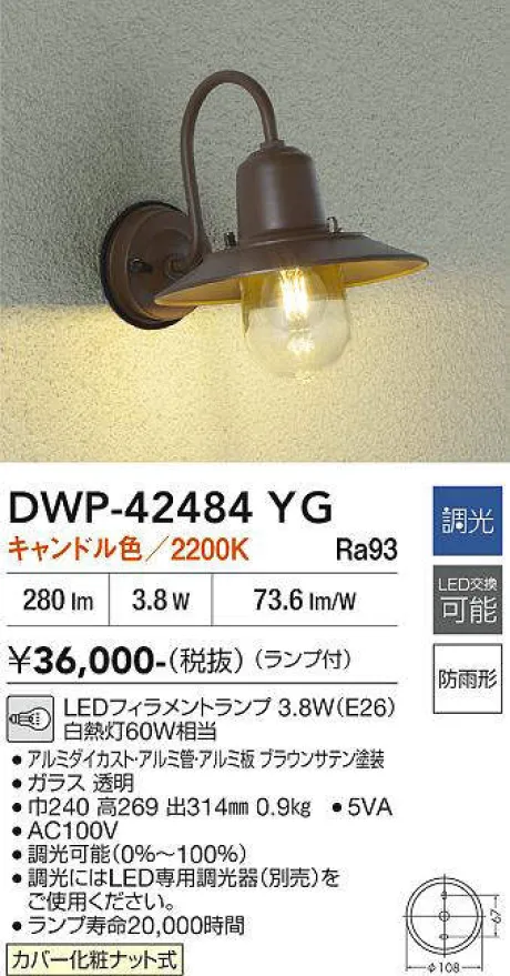 DWP-42484YG