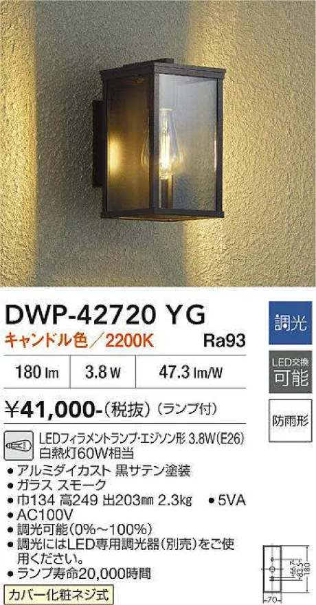 DWP-42720YG