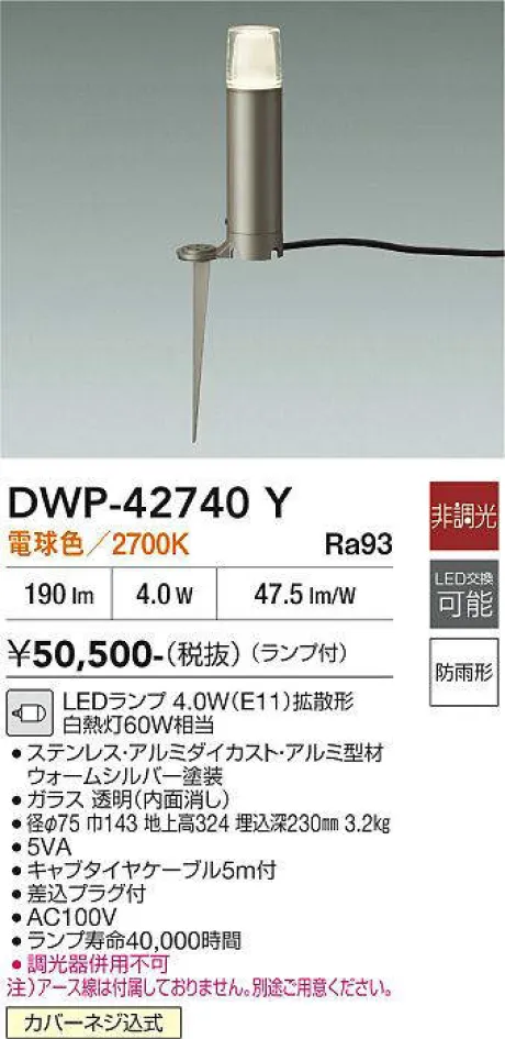 DWP-42740Y