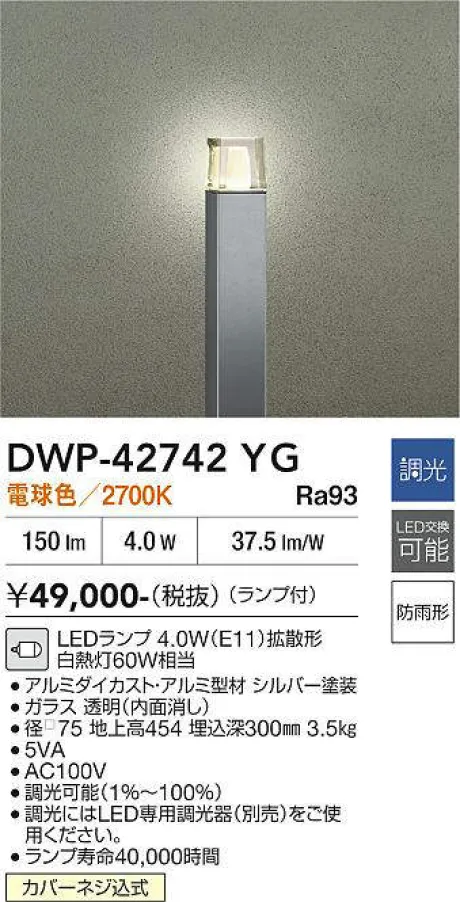 DWP-42742YG