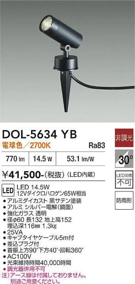 DOL-5634YB