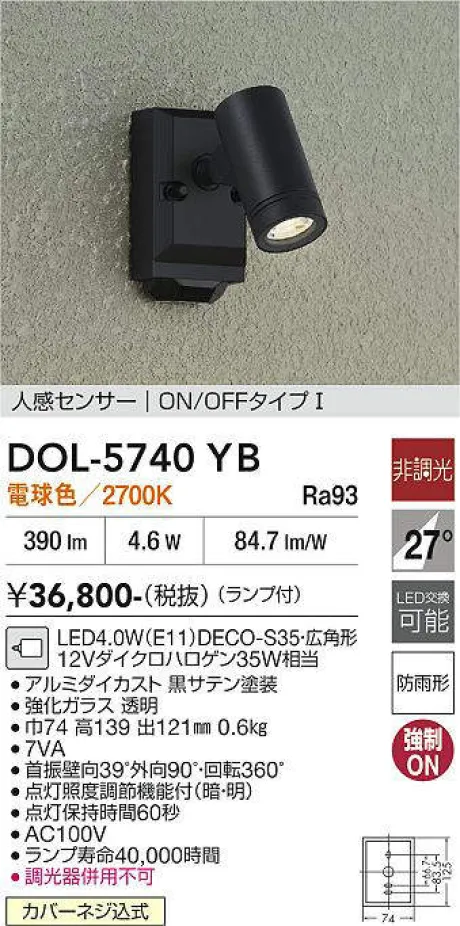 DOL-5740YB