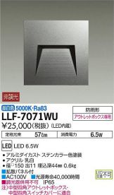 LLF-7071WU
