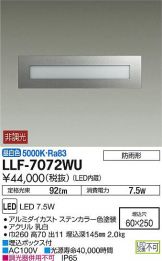 LLF-7072WU