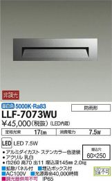 LLF-7073WU