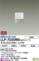 LLP-7020WU