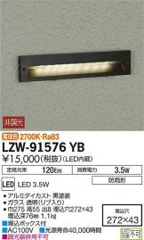 LZW-91576YB