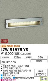 LZW-91576YS
