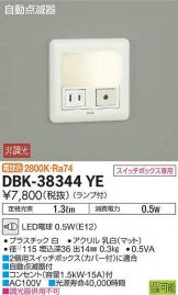 DBK-38344YE