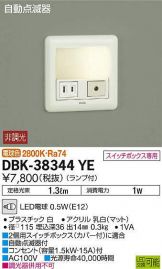 DBK-38344YE