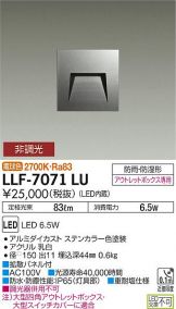 LLF-7071LU