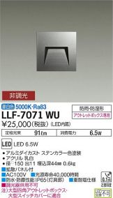 LLF-7071WU