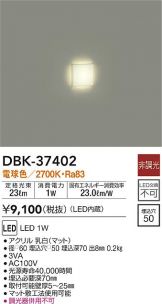 DBK-37402