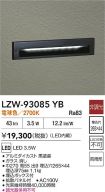 LZW-93085YB