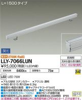 LLY-7066LUN