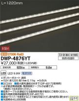 DWP-4876YT
