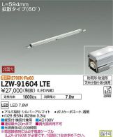 LZW-91604LTE