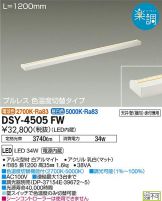 DSY-4505FW