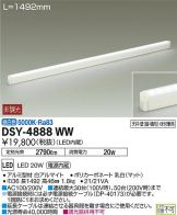 DSY-4888WW