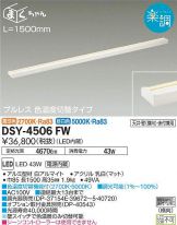 DSY-4506FW