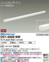 DSY-4888WW