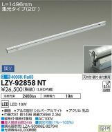 LZY-92858NT