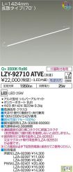 LZY-92710...